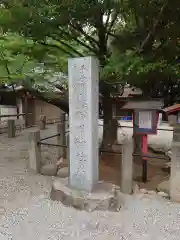 塚崎神明社(千葉県)