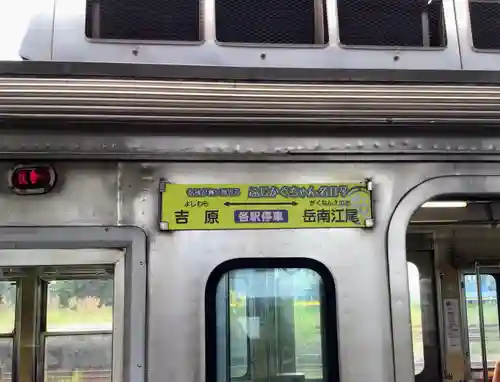 富知六所浅間神社(静岡県)