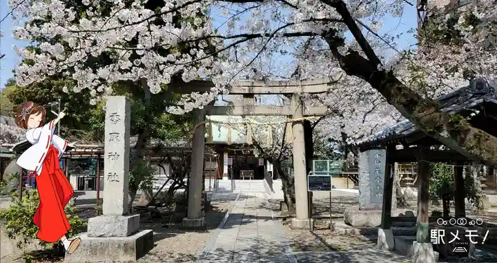 香取神社の鳥居