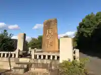 玉祖神社のその他建物