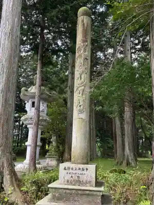 冨士御室浅間神社(山梨県)