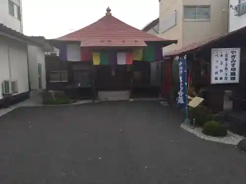 誓願寺　真言宗智山派(山形県)