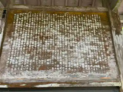 華厳寺(岐阜県)