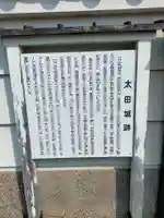 来迎寺(和歌山県)