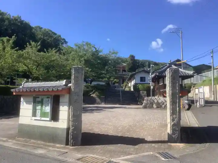 龍谷寺(愛知県)