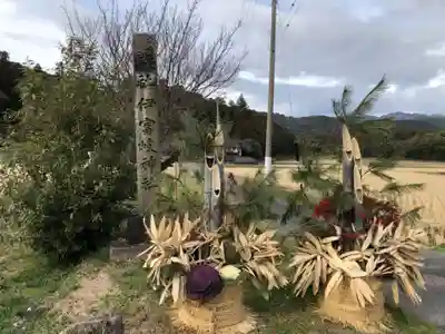伊富岐神社の初詣