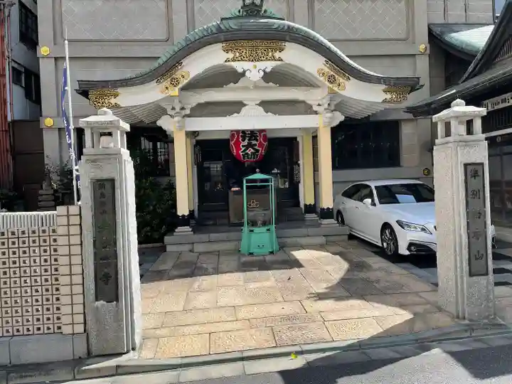 大安楽寺の山門・神門