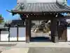 香林寺の{uncategorized: "未分類", other: "その他", undefined: "問題あり", building: "その他建物", grave: "お墓", sacred_gate: "鳥居", guardian: "狛犬", statue: "像", buddha: "仏像", history: "歴史", nature: "自然", garden: "庭園", animal: "動物", pagoda: "塔", temizu: "手水舎", mountain_gate: "山門・神門", sanctuary: "本殿・本堂", subordinate: "末社・摂社", art: "芸術", scenery: "景色", jizo: "地蔵", ema: "絵馬", goshuin: "御朱印", omikuji: "おみくじ", items: "授与品その他", amulet: "お守り", goshuincho: "御朱印帳", eats: "食事", festival: "お祭り", votive_dance: "神楽", shichigosan: "七五三参", wedding: "結婚式", experience: "体験その他", initially: "初詣", around: "周辺", anti_infection: "感染症対策"}