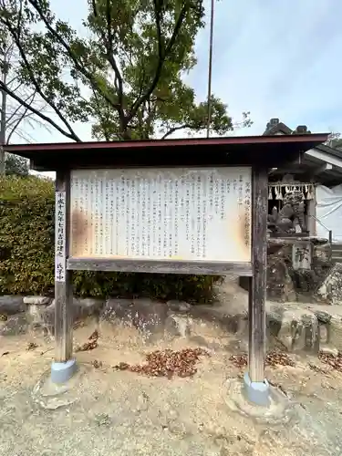駕輿八幡宮(福岡県)