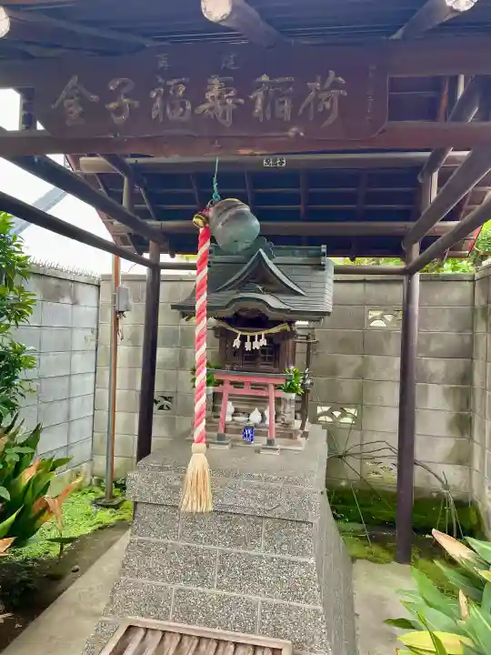 金福稲荷神社(東京都)