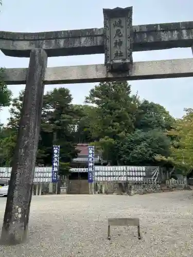 岐尼神社(大阪府)