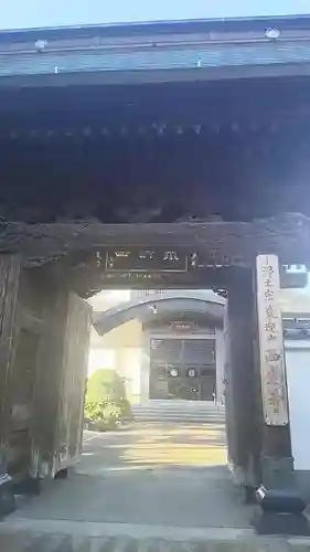 西蓮寺の建物その他