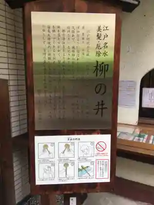 心城院のその他建物