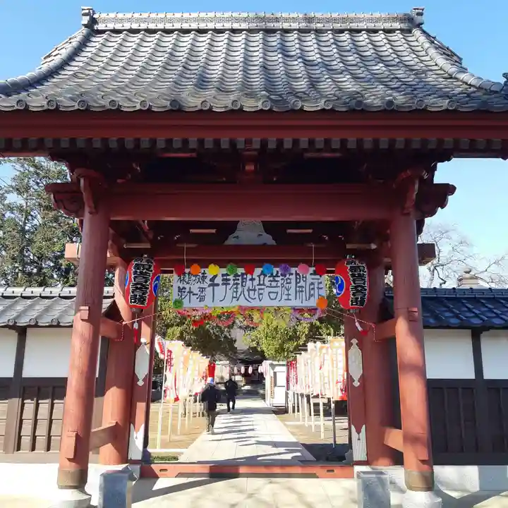 常繁寺(茨城県)