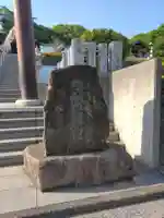 本牧神社(神奈川県)