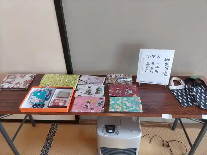 常保寺(東京都)