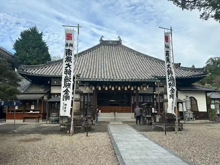 八事山 興正寺の本殿・本堂