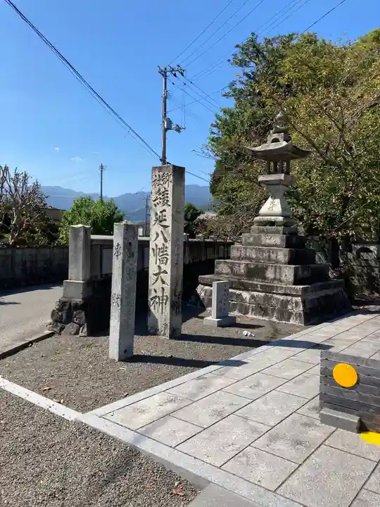 綾延神社のその他建物