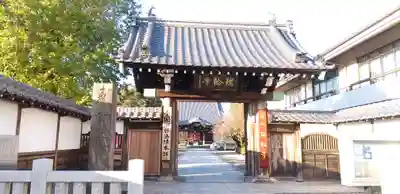 瑞輪寺の山門・神門