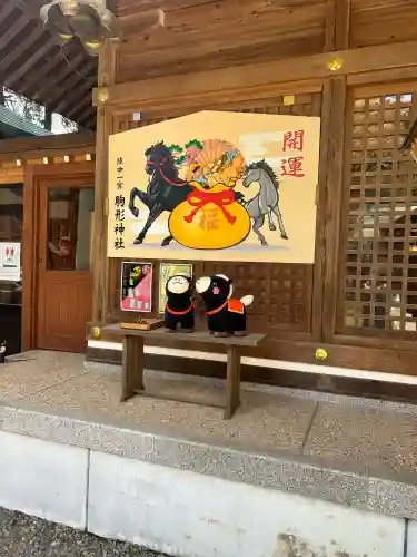 駒形神社の{uncategorized: "未分類", other: "その他", undefined: "問題あり", building: "その他建物", grave: "お墓", sacred_gate: "鳥居", guardian: "狛犬", statue: "像", buddha: "仏像", history: "歴史", nature: "自然", garden: "庭園", animal: "動物", pagoda: "塔", temizu: "手水舎", mountain_gate: "山門・神門", sanctuary: "本殿・本堂", subordinate: "末社・摂社", art: "芸術", scenery: "景色", jizo: "地蔵", ema: "絵馬", goshuin: "御朱印", omikuji: "おみくじ", items: "授与品その他", amulet: "お守り", goshuincho: "御朱印帳", eats: "食事", festival: "お祭り", votive_dance: "神楽", shichigosan: "七五三参", wedding: "結婚式", experience: "体験その他", initially: "初詣", around: "周辺", anti_infection: "感染症対策"}