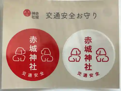 赤城神社(東京都)