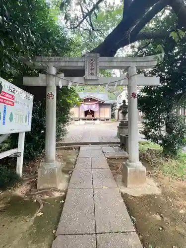 九重神社(埼玉県)