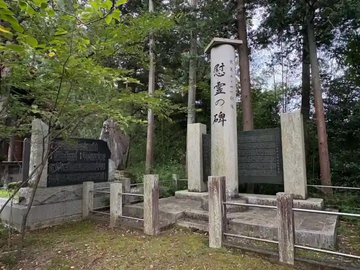 山梨縣護國神社(山梨県)