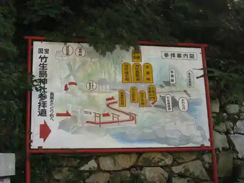 宝厳寺のその他建物