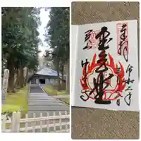 中尊寺本堂(岩手県)