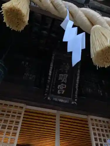 神明宮の本殿・本堂