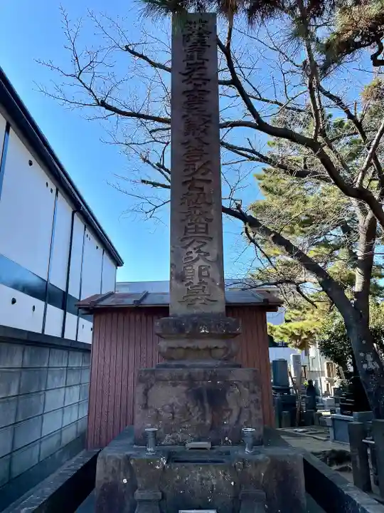 西福寺(千葉県)