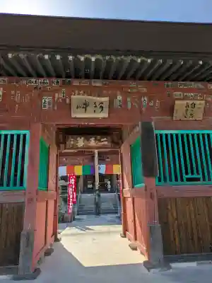 語歌堂の{uncategorized: "未分類", other: "その他", undefined: "問題あり", building: "その他建物", grave: "お墓", sacred_gate: "鳥居", guardian: "狛犬", statue: "像", buddha: "仏像", history: "歴史", nature: "自然", garden: "庭園", animal: "動物", pagoda: "塔", temizu: "手水舎", mountain_gate: "山門・神門", sanctuary: "本殿・本堂", subordinate: "末社・摂社", art: "芸術", scenery: "景色", jizo: "地蔵", ema: "絵馬", goshuin: "御朱印", omikuji: "おみくじ", items: "授与品その他", amulet: "お守り", goshuincho: "御朱印帳", eats: "食事", festival: "お祭り", votive_dance: "神楽", shichigosan: "七五三参", wedding: "結婚式", experience: "体験その他", initially: "初詣", around: "周辺", anti_infection: "感染症対策"}