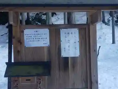 林蔵寺のその他建物