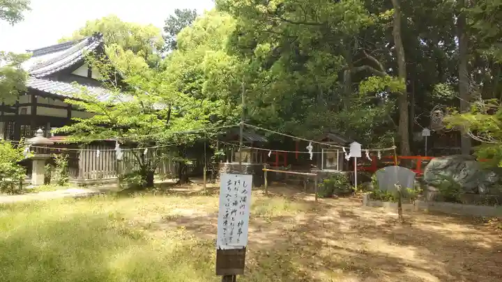 新熊野神社のその他建物