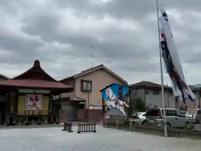 川越八幡宮の{uncategorized: "未分類", other: "その他", undefined: "問題あり", building: "その他建物", grave: "お墓", sacred_gate: "鳥居", guardian: "狛犬", statue: "像", buddha: "仏像", history: "歴史", nature: "自然", garden: "庭園", animal: "動物", pagoda: "塔", temizu: "手水舎", mountain_gate: "山門・神門", sanctuary: "本殿・本堂", subordinate: "末社・摂社", art: "芸術", scenery: "景色", jizo: "地蔵", ema: "絵馬", goshuin: "御朱印", omikuji: "おみくじ", items: "授与品その他", amulet: "お守り", goshuincho: "御朱印帳", eats: "食事", festival: "お祭り", votive_dance: "神楽", shichigosan: "七五三参", wedding: "結婚式", experience: "体験その他", initially: "初詣", around: "周辺", anti_infection: "感染症対策"}