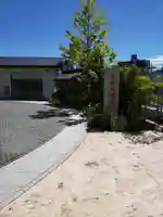 大和天満宮のその他建物