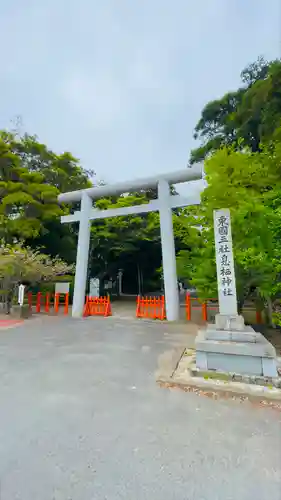 息栖神社の鳥居