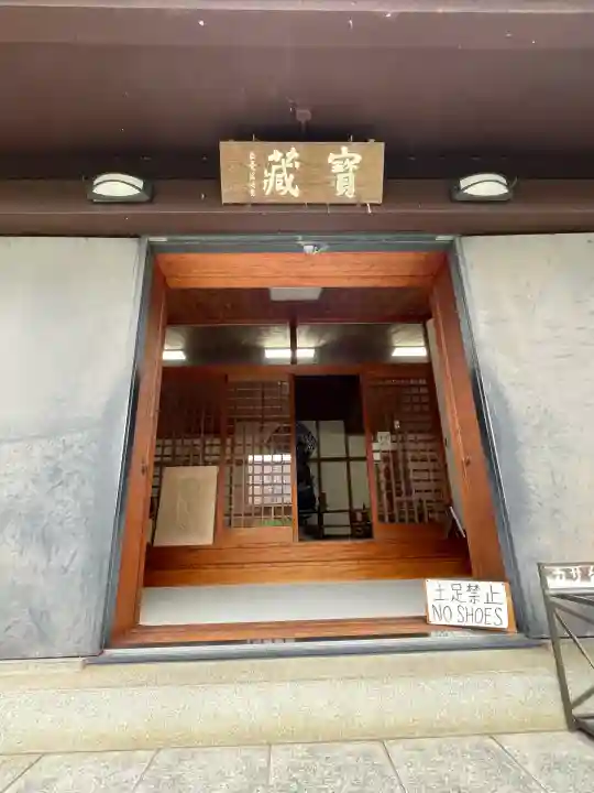 白毫寺(奈良県)