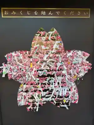 桜神宮の{uncategorized: "未分類", other: "その他", undefined: "問題あり", building: "その他建物", grave: "お墓", sacred_gate: "鳥居", guardian: "狛犬", statue: "像", buddha: "仏像", history: "歴史", nature: "自然", garden: "庭園", animal: "動物", pagoda: "塔", temizu: "手水舎", mountain_gate: "山門・神門", sanctuary: "本殿・本堂", subordinate: "末社・摂社", art: "芸術", scenery: "景色", jizo: "地蔵", ema: "絵馬", goshuin: "御朱印", omikuji: "おみくじ", items: "授与品その他", amulet: "お守り", goshuincho: "御朱印帳", eats: "食事", festival: "お祭り", votive_dance: "神楽", shichigosan: "七五三参", wedding: "結婚式", experience: "体験その他", initially: "初詣", around: "周辺", anti_infection: "感染症対策"}