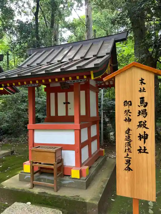 香取神宮(千葉県)