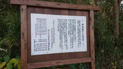 走水神社の歴史