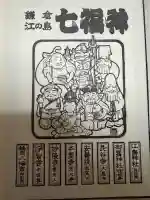 安養院 (田代寺)の{uncategorized: "未分類", other: "その他", undefined: "問題あり", building: "その他建物", grave: "お墓", sacred_gate: "鳥居", guardian: "狛犬", statue: "像", buddha: "仏像", history: "歴史", nature: "自然", garden: "庭園", animal: "動物", pagoda: "塔", temizu: "手水舎", mountain_gate: "山門・神門", sanctuary: "本殿・本堂", subordinate: "末社・摂社", art: "芸術", scenery: "景色", jizo: "地蔵", ema: "絵馬", goshuin: "御朱印", omikuji: "おみくじ", items: "授与品その他", amulet: "お守り", goshuincho: "御朱印帳", eats: "食事", festival: "お祭り", votive_dance: "神楽", shichigosan: "七五三参", wedding: "結婚式", experience: "体験その他", initially: "初詣", around: "周辺", anti_infection: "感染症対策"}