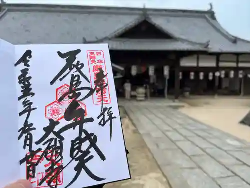 大願寺(広島県)