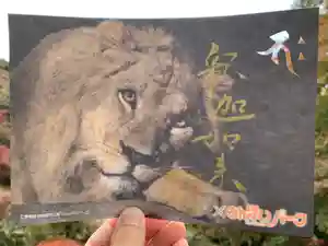 普門寺(切り絵御朱印発祥の寺)(愛知県)(2021年12月16日(木) 21時24分38秒投稿)