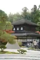 慈照寺(慈照禅寺・銀閣寺)(京都府)