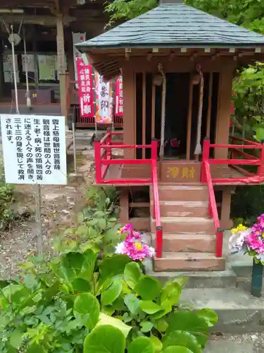 薬師寺(宮城県)