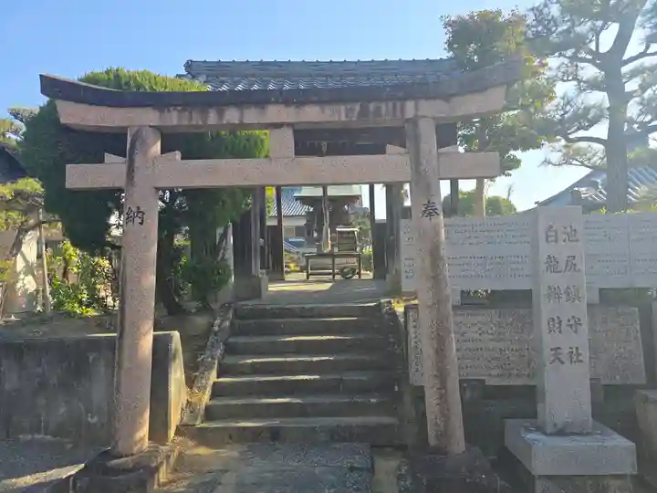 五大院(大阪府)