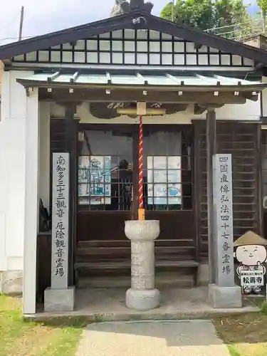 松寿寺(愛知県)