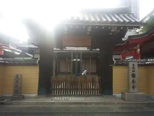 国分寺の山門