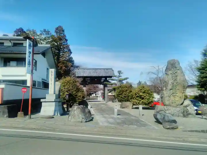 妙了寺の山門・神門